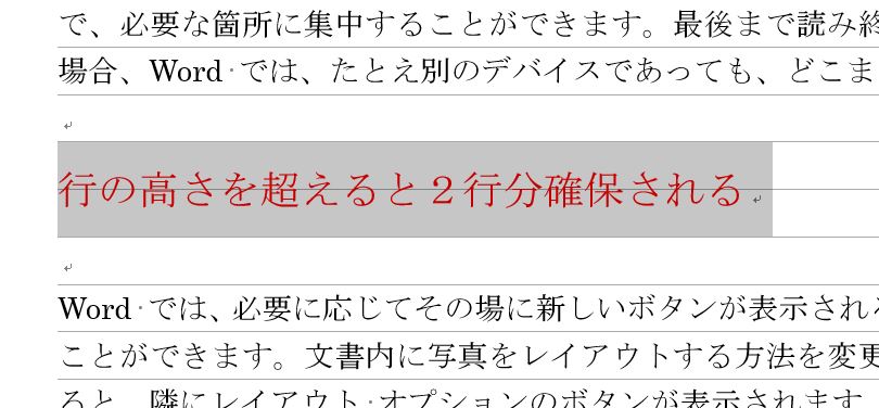 f:id:waenavi:20190316123421j:plain