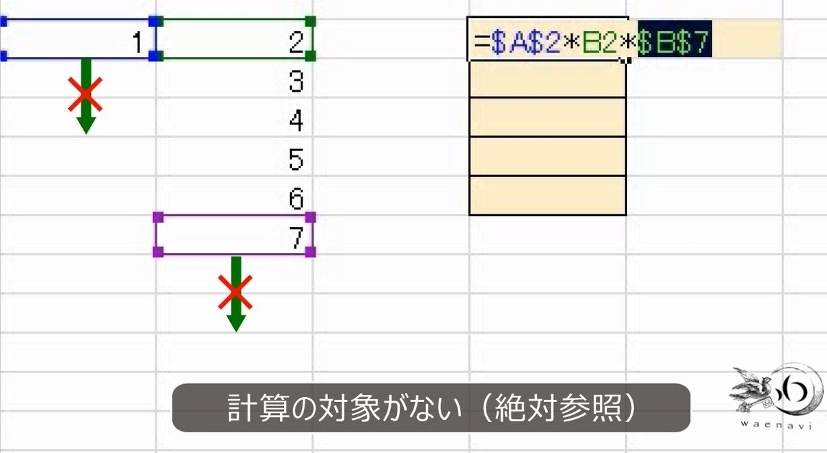 f:id:waenavi:20190318102446j:plain