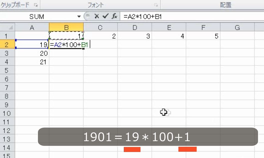 f:id:waenavi:20190318172740j:plain