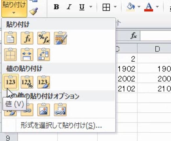 f:id:waenavi:20190318172750j:plain