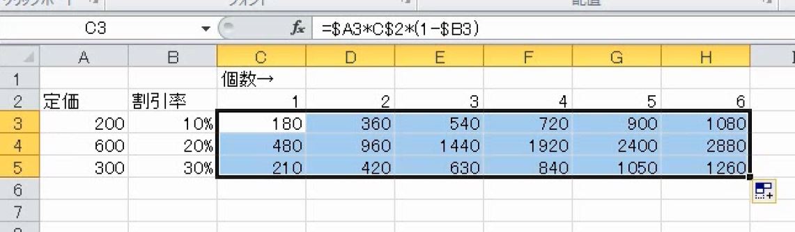 f:id:waenavi:20190318173413j:plain