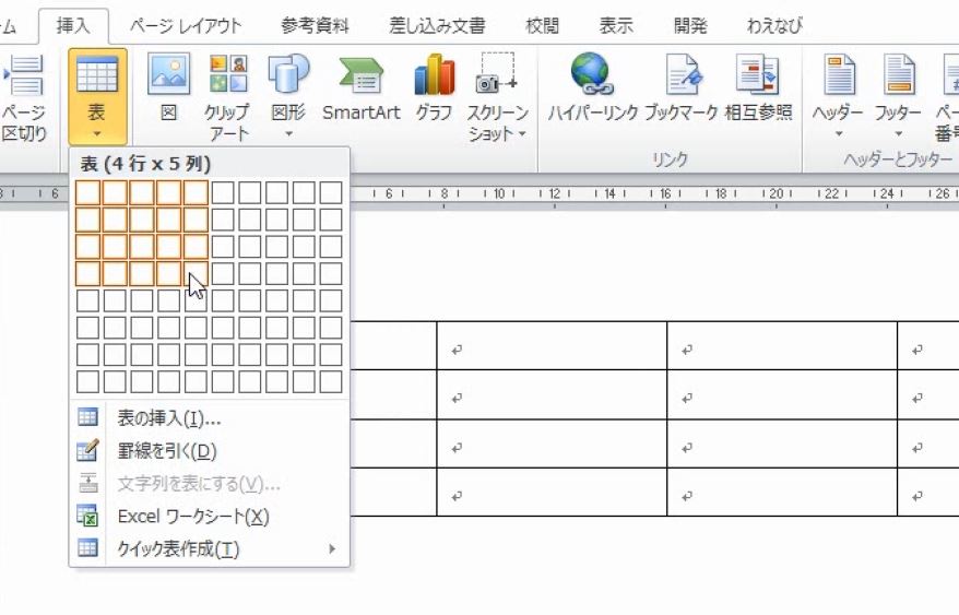 f:id:waenavi:20190318220057j:plain
