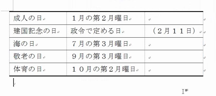 f:id:waenavi:20190325111648j:plain f:id:waenavi:20190325111648j:plain