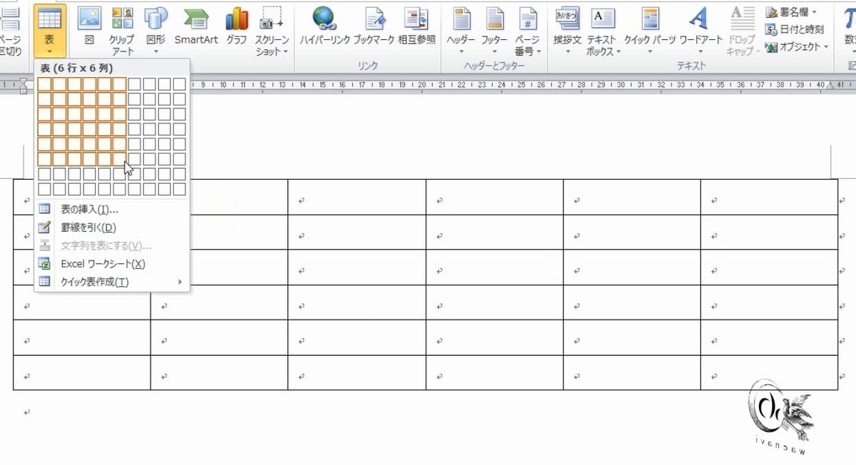 f:id:waenavi:20190325120426j:plain f:id:waenavi:20190325120426j:plain