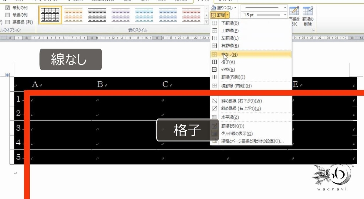f:id:waenavi:20190325120440j:plain f:id:waenavi:20190325120440j:plain