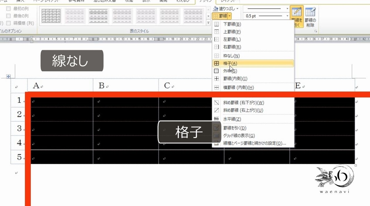 f:id:waenavi:20190325120445j:plain f:id:waenavi:20190325120445j:plain
