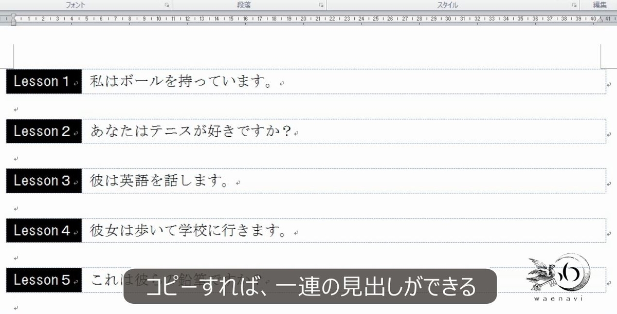 f:id:waenavi:20190325122134j:plain f:id:waenavi:20190325122134j:plain