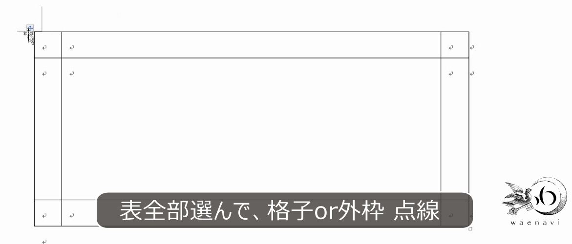 f:id:waenavi:20190325123518j:plain f:id:waenavi:20190325123518j:plain