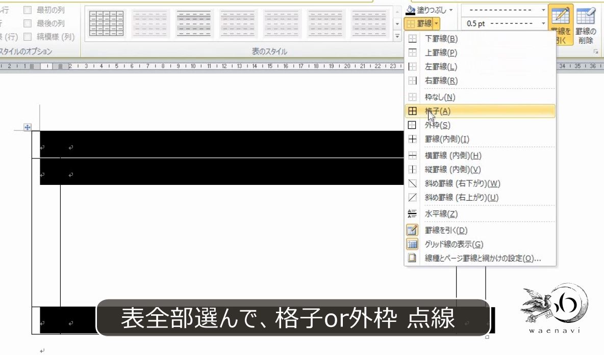 f:id:waenavi:20190325123521j:plain f:id:waenavi:20190325123521j:plain