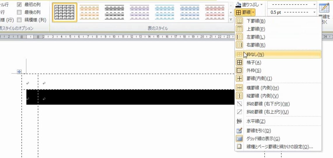 f:id:waenavi:20190325123526j:plain f:id:waenavi:20190325123526j:plain