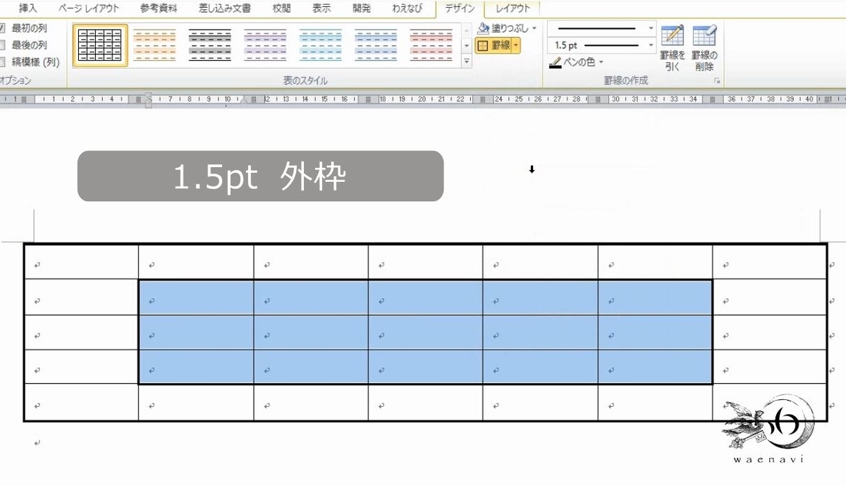 f:id:waenavi:20190325124441j:plain f:id:waenavi:20190325124441j:plain