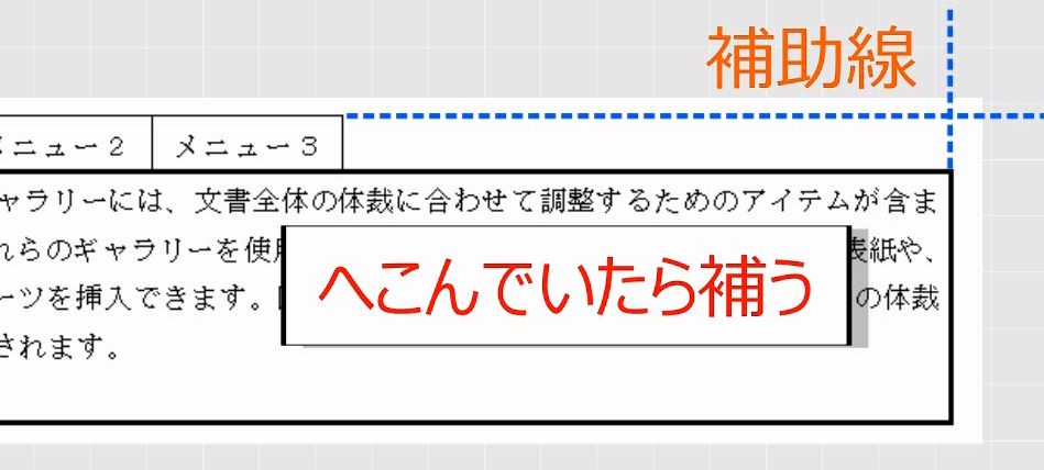 f:id:waenavi:20190325125819j:plain f:id:waenavi:20190325125819j:plain