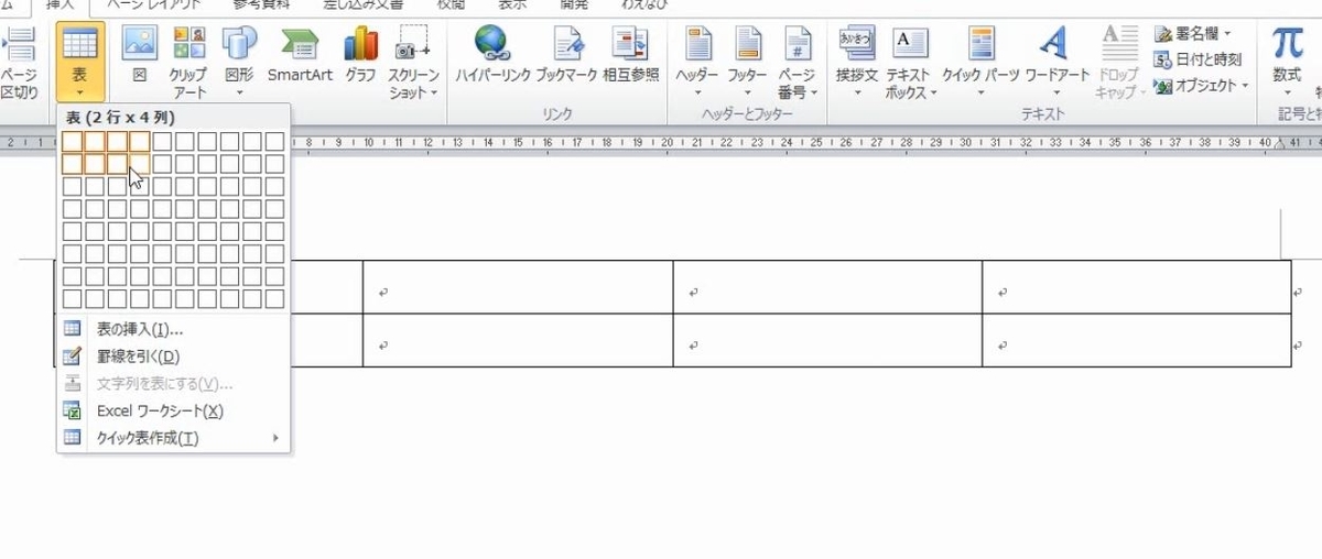f:id:waenavi:20190325125823j:plain f:id:waenavi:20190325125823j:plain