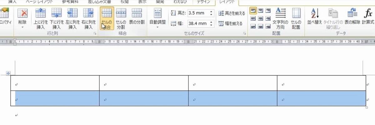 f:id:waenavi:20190325125827j:plain f:id:waenavi:20190325125827j:plain