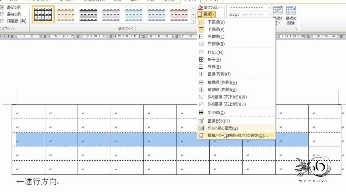 f:id:waenavi:20190325131136j:plain f:id:waenavi:20190325131136j:plain