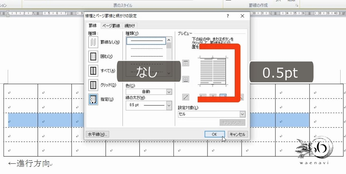 f:id:waenavi:20190325131142j:plain f:id:waenavi:20190325131142j:plain
