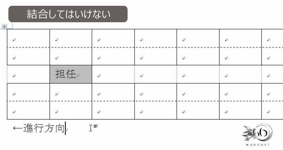 f:id:waenavi:20190325131151j:plain f:id:waenavi:20190325131151j:plain