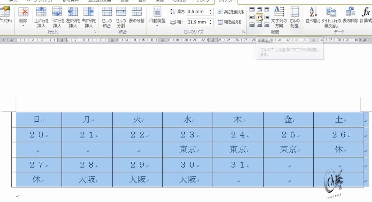 f:id:waenavi:20190325132143j:plain f:id:waenavi:20190325132143j:plain