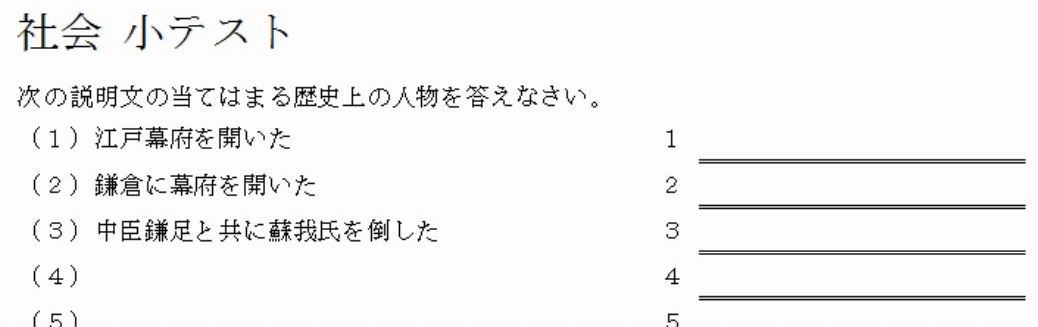 f:id:waenavi:20190325134119j:plain f:id:waenavi:20190325134119j:plain