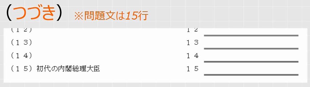 f:id:waenavi:20190325134123j:plain f:id:waenavi:20190325134123j:plain