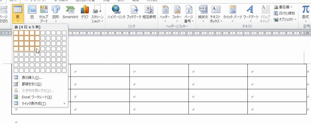 f:id:waenavi:20190325141143j:plain f:id:waenavi:20190325141143j:plain