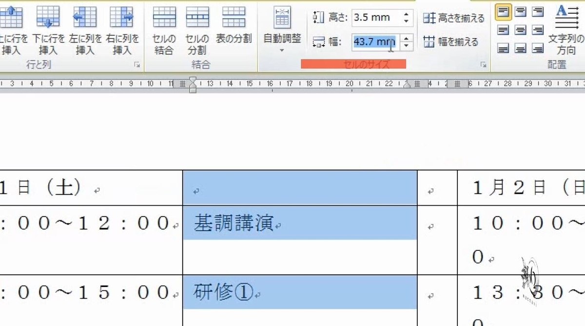 f:id:waenavi:20190325141153j:plain f:id:waenavi:20190325141153j:plain