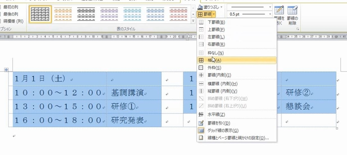 f:id:waenavi:20190325141203j:plain f:id:waenavi:20190325141203j:plain