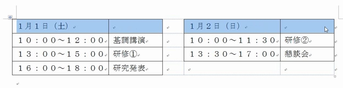 f:id:waenavi:20190325141210j:plain
