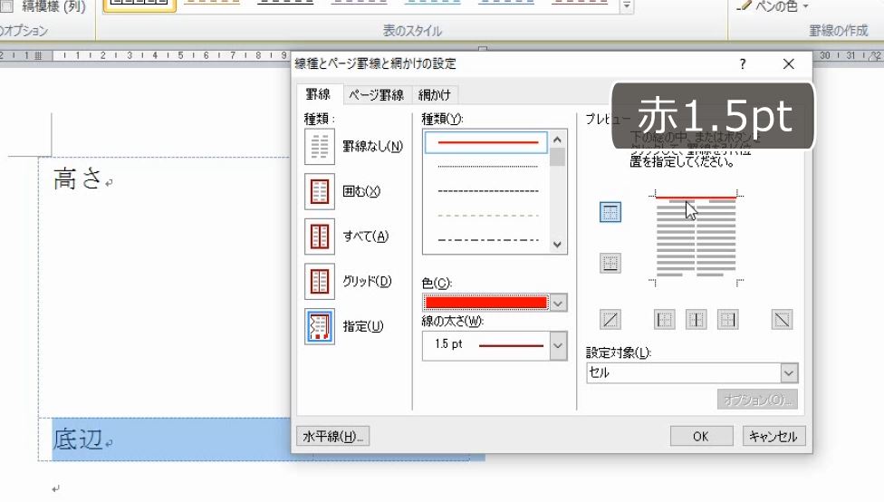 f:id:waenavi:20190325142222j:plain