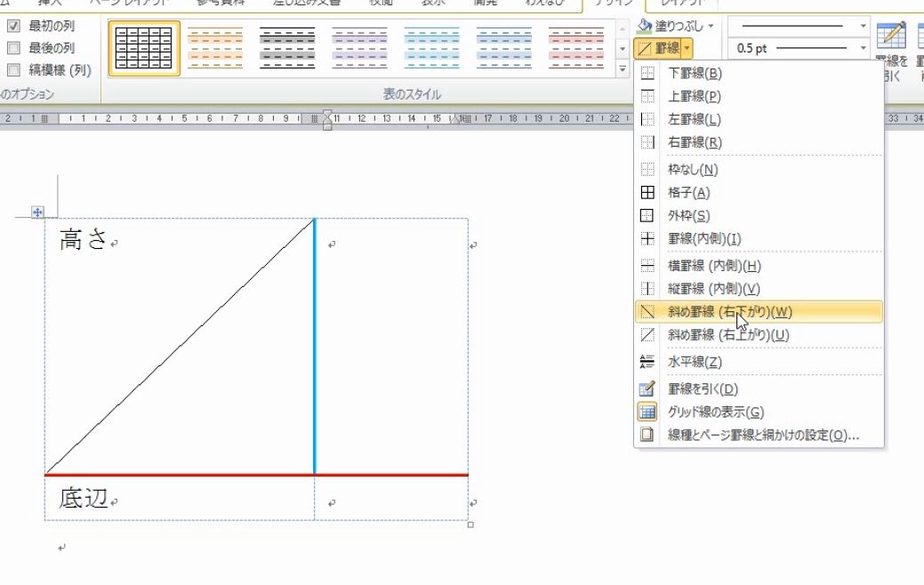f:id:waenavi:20190325142230j:plain f:id:waenavi:20190325142230j:plain