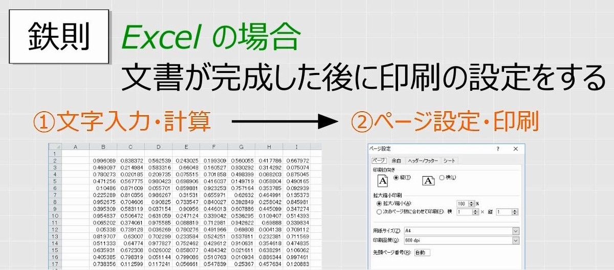 f:id:waenavi:20190330011309j:plain f:id:waenavi:20190330011309j:plain