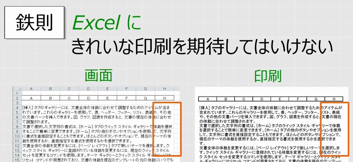 f:id:waenavi:20190330020609j:plain f:id:waenavi:20190330020609j:plain
