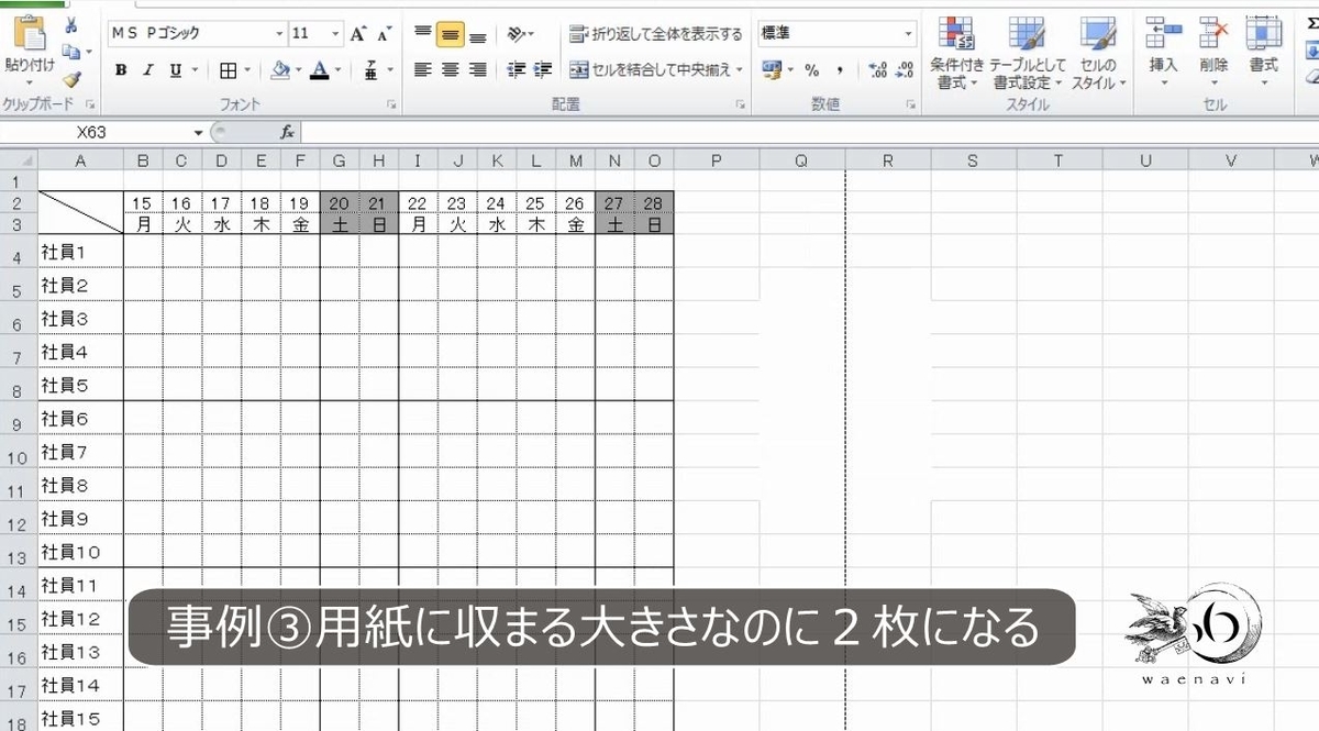 f:id:waenavi:20190330032540j:plain f:id:waenavi:20190330032540j:plain