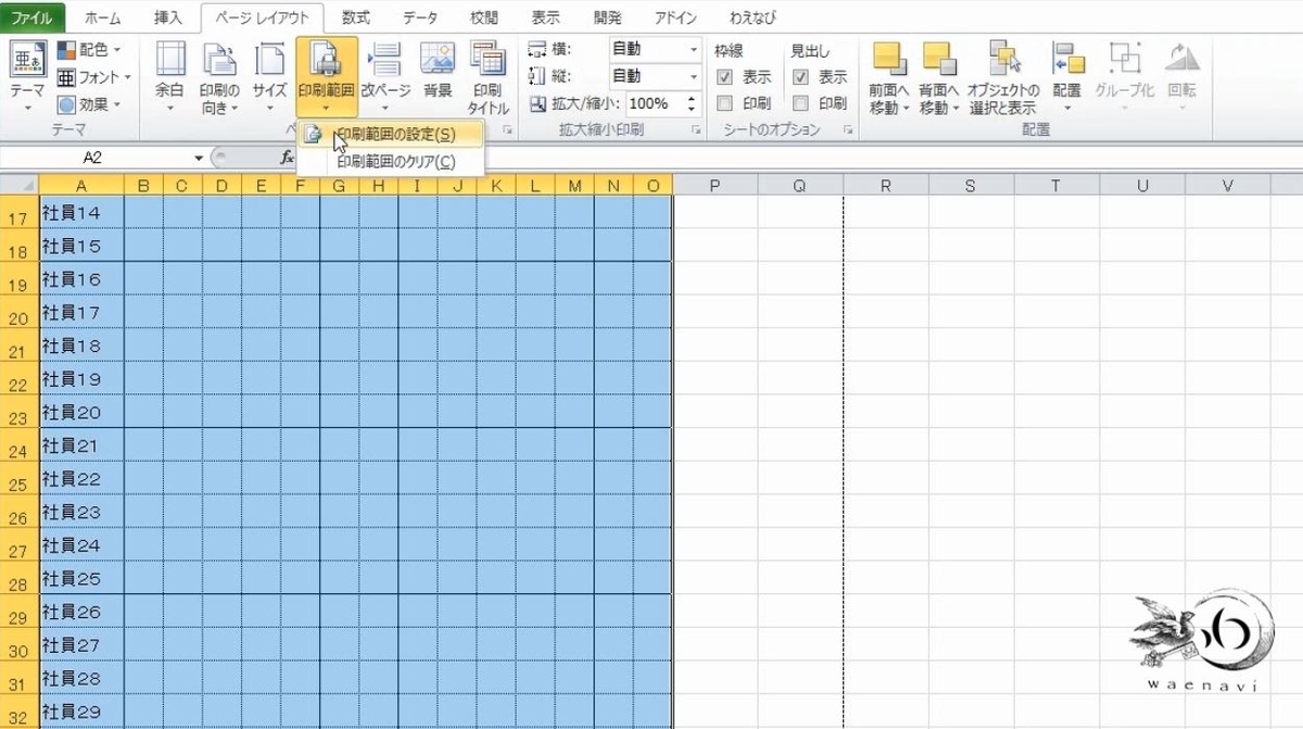 f:id:waenavi:20190330032615j:plain f:id:waenavi:20190330032615j:plain