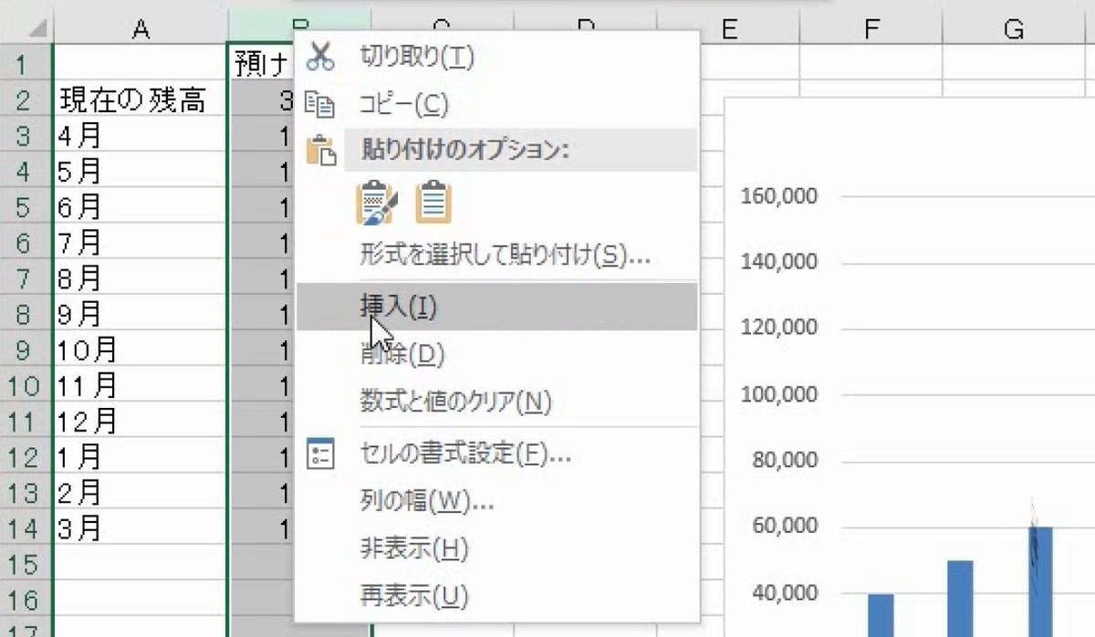 f:id:waenavi:20190330140514j:plain f:id:waenavi:20190330140514j:plain