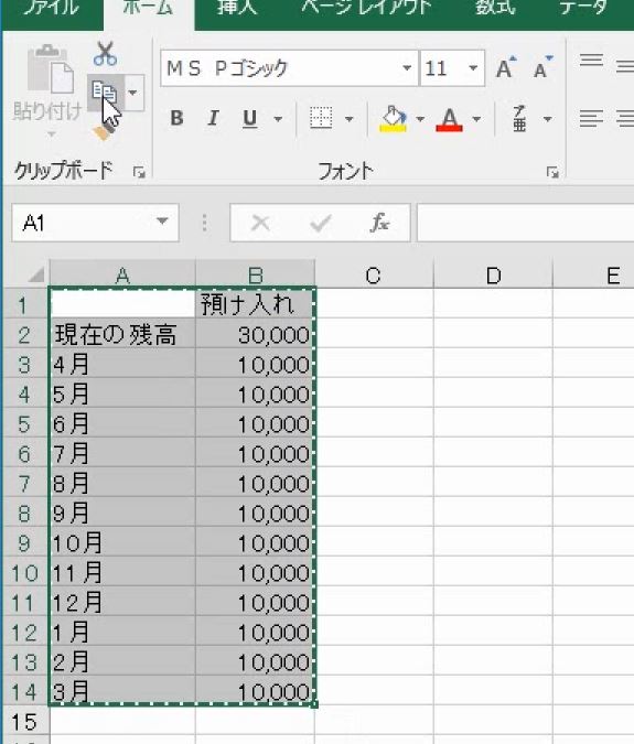 f:id:waenavi:20190330141331j:plain f:id:waenavi:20190330141331j:plain