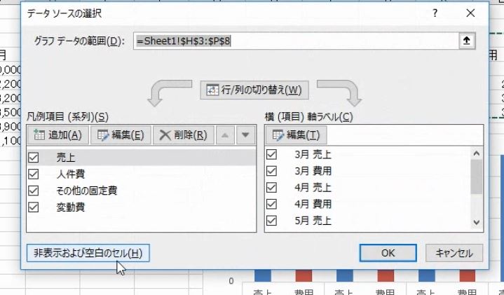 f:id:waenavi:20190330144720j:plain f:id:waenavi:20190330144720j:plain