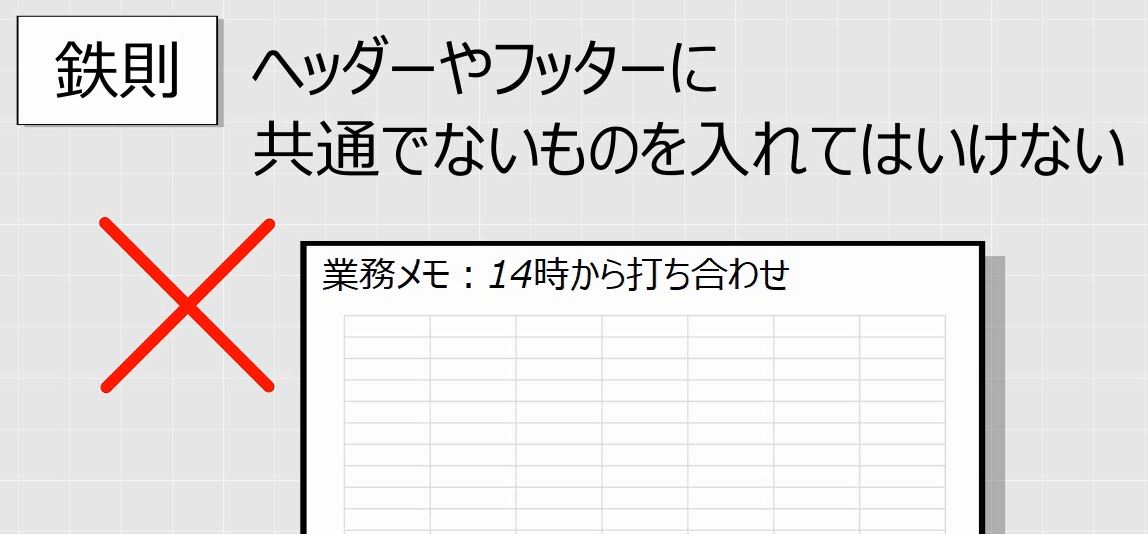 f:id:waenavi:20190401163937j:plain f:id:waenavi:20190401163937j:plain