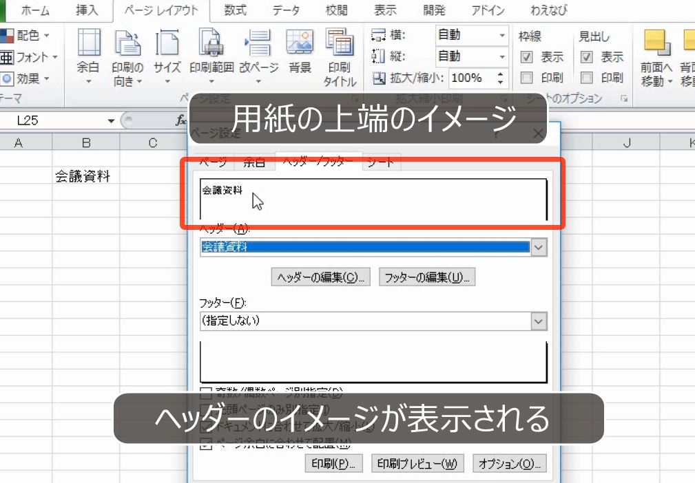 f:id:waenavi:20190401164909j:plain f:id:waenavi:20190401164909j:plain