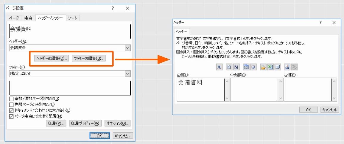 f:id:waenavi:20190401164916j:plain f:id:waenavi:20190401164916j:plain