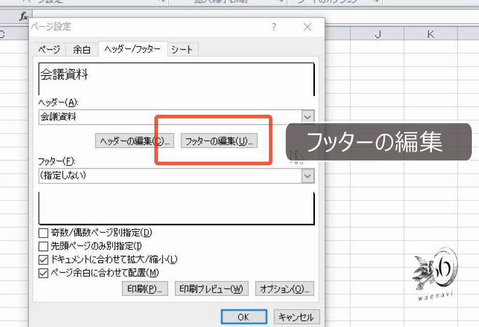 f:id:waenavi:20190401165926j:plain f:id:waenavi:20190401165926j:plain