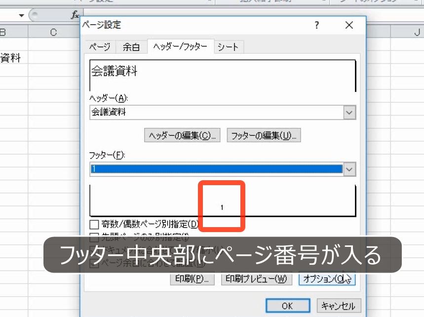 f:id:waenavi:20190401165943j:plain f:id:waenavi:20190401165943j:plain