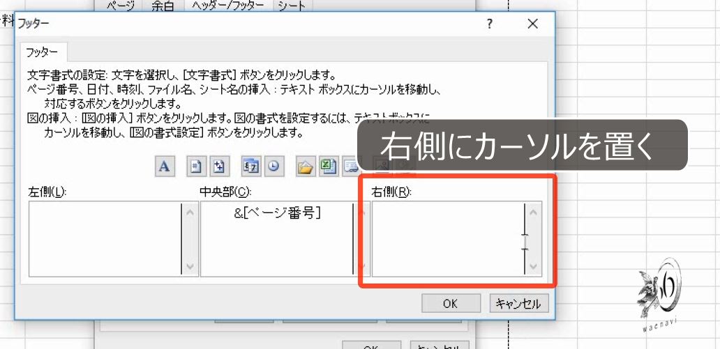 f:id:waenavi:20190401165956j:plain f:id:waenavi:20190401165956j:plain