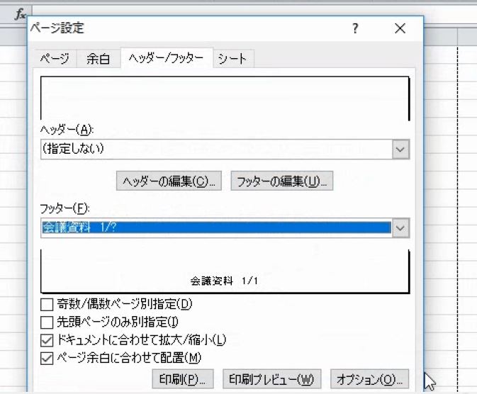 f:id:waenavi:20190401171644j:plain f:id:waenavi:20190401171644j:plain