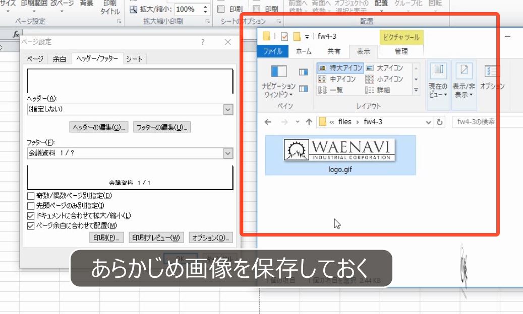 f:id:waenavi:20190401172815j:plain f:id:waenavi:20190401172815j:plain