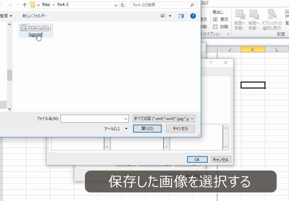 f:id:waenavi:20190401172827j:plain f:id:waenavi:20190401172827j:plain