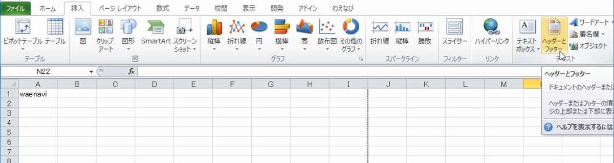 f:id:waenavi:20190401173705j:plain f:id:waenavi:20190401173705j:plain