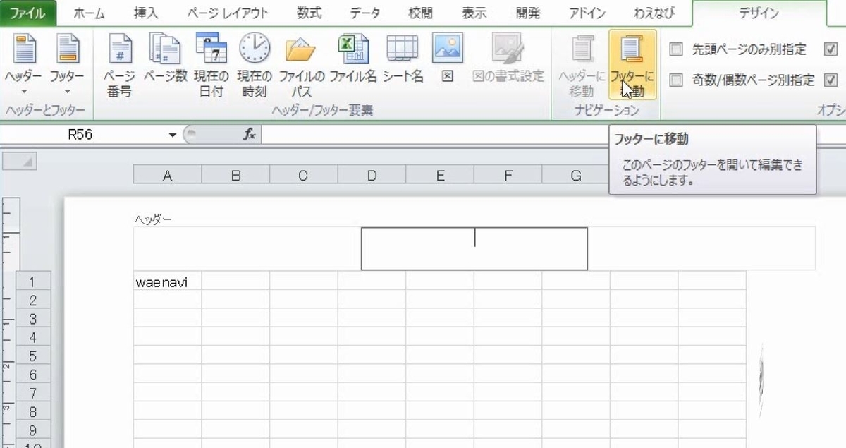 f:id:waenavi:20190401174748j:plain f:id:waenavi:20190401174748j:plain