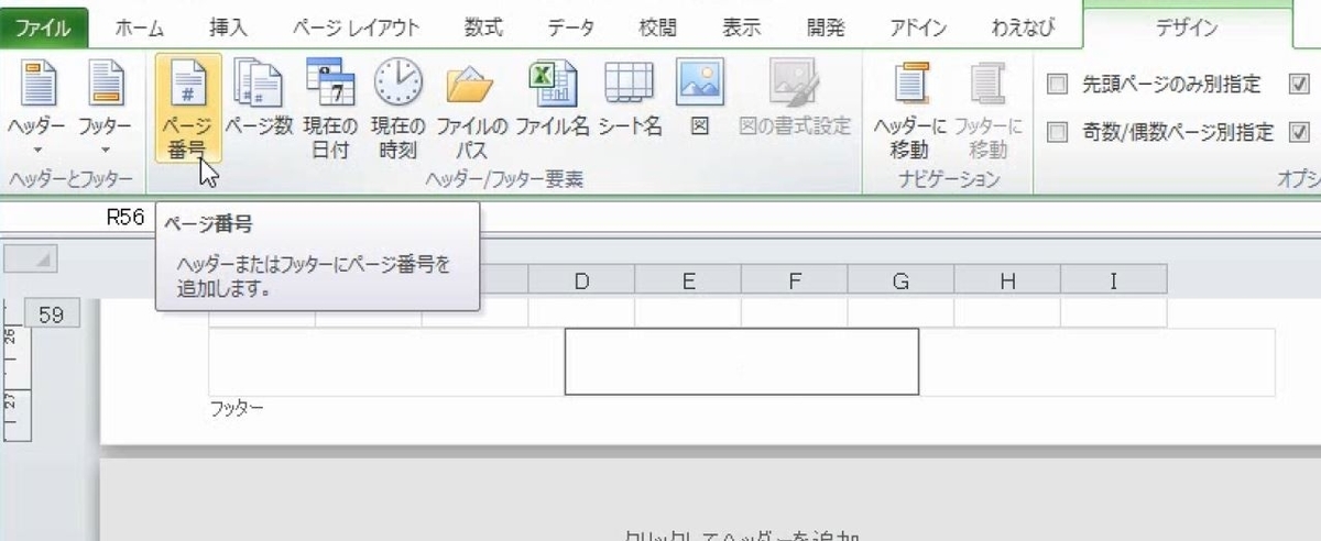 f:id:waenavi:20190401174752j:plain f:id:waenavi:20190401174752j:plain
