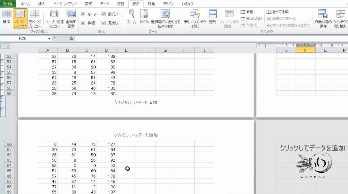 f:id:waenavi:20190401180104j:plain f:id:waenavi:20190401180104j:plain